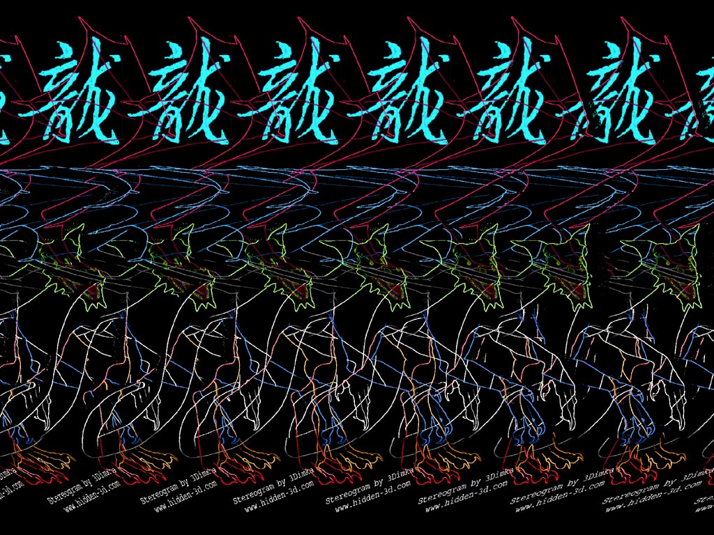 Stereogram by 3Dimka: Chinese Dragon. Tags: dragon, contour,fantasy,3Dimka portfolio, hidden 3D picture (SIRDS)